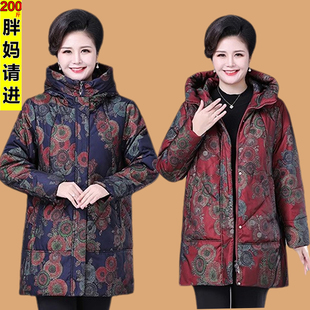 冬裝 寬松200斤胖媽媽奶奶裝 棉服棉衣外套 特加肥加大碼 中老年女裝