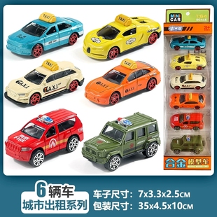 六只裝 迷你合金小汽車模型兒童寶寶玩具車仿真跑車出租車警車男孩