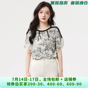 6.25夏 專柜折扣女裝 HH0F0030拼色短袖 上衣雪紡衫