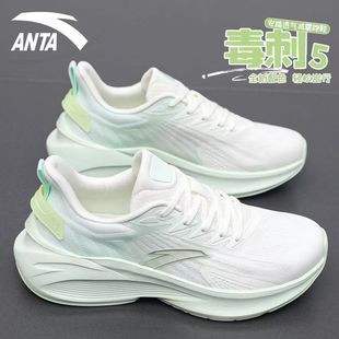 新款 網(wǎng)面時尚 跑步鞋 安踏毒刺5跑步鞋 高顏值女鞋 夏季 網(wǎng)紅爆款 女鞋
