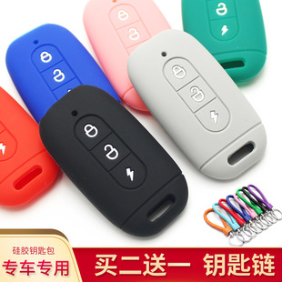 適用新日臺鈴綠源電動車鑰匙套愛瑪雅迪電瓶車防摔簡約硅膠汽車包