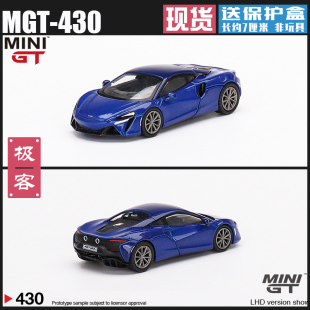 邁凱倫McLaren Artura 仿真合金汽車模型 MINIGT 火山藍(lán) 430