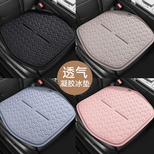 汽車坐墊蜂窩凝膠涼墊夏季 通用 座椅通風(fēng)透氣屁墊單片貨車座墊四季