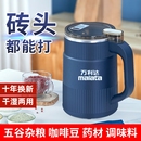 萬利達磨粉機干濕兩用超細(xì)五谷雜糧研磨杯藥材家用粉碎絞肉粉打粉