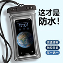 手機防水袋可觸屏潛水氣囊套游泳漂流裝 備神器外賣專用透明密封袋