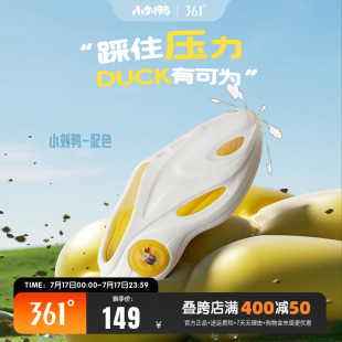 夏季 男士 外穿涼拖涼鞋 厚底運動拖鞋 潮 游鯨2洞洞鞋 男款 361籃球拖鞋