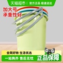 妙然加大號水桶家用塑料水桶加厚手提儲水桶大容量學生宿舍洗衣桶