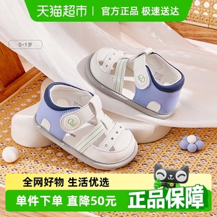 包郵 2025嬰幼兒軟底鞋 戴維貝拉嬰兒涼鞋 步前鞋 子6一12月 寶寶夏季