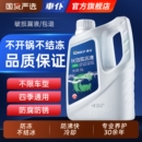 車仆汽車發動機防凍液水箱寶冷卻液紅色綠色防垢通用長效四季 通用