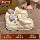 可愛(ài)休閑百搭洞洞鞋 ins外穿包頭拖鞋 新款 防滑防臭夏季 女增高拖鞋
