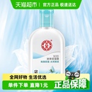 大寶SOD蜜清爽保濕 露補水滋潤不油膩身體乳液面霜護手霜正品