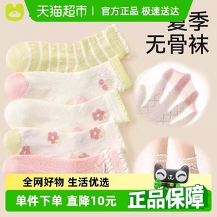 棉奇熊女童襪子兒童夏季 透氣網眼襪 無骨花邊襪女孩春夏薄款