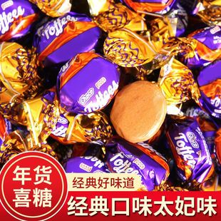 太妃糖巧克力夾心奶糖整箱喜糖散裝 批發糖果網紅零食軟糖年貨新年