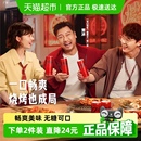 賈冰同款 隨機發貨 可口可樂碳酸飲料無糖摩登罐汽水多種包裝