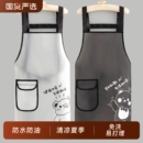 洗衣做飯廚房餐飲專用 防水防油免洗易打理加長款 圍裙夏季 清涼新款