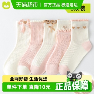 棉奇熊兒童襪子女童春夏薄款 純棉網眼童襪 網眼花邊襪女孩寶寶夏季