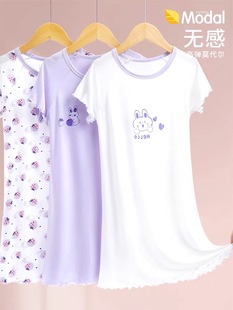 中大童 公主風(fēng)女孩家居服短袖 女童睡裙夏款 冰絲莫代爾兒童睡衣夏季