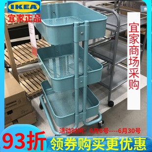 濟南宜家正品 拉斯克廚房推車格架上菜車收納架調料車蔬菜 國內代購