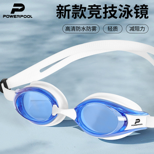 力方力合POWER POOL泳鏡兒童近視高清防霧防水女士游泳眼鏡男專業