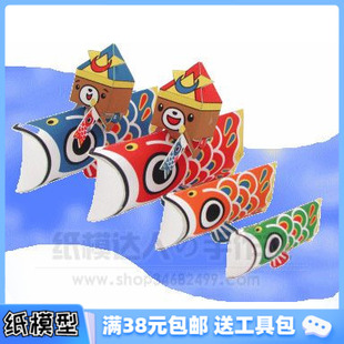 賽龍舟 盒子熊 3D紙模型手工diy禮物 方塊熊