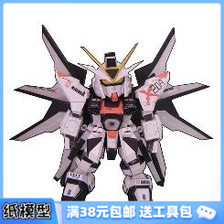 SD高達(dá) ZGMF X20A 3D紙模型 黑色版 diy 攻擊自由 手工拼裝