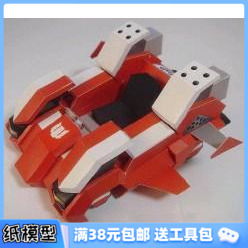 爆裂SR 車子 3D紙模型手工diy禮物 網游跑跑卡丁車