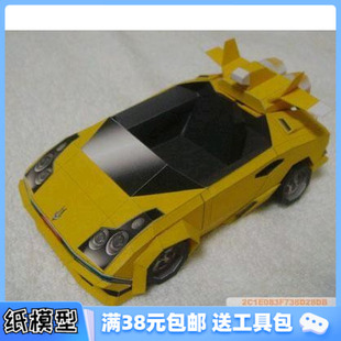 加速器版 3D紙模型手工diy禮物 勞迪PYRON 車子 網(wǎng)游跑跑卡丁車