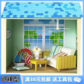 小屋 日本情趣拼裝 海邊小屋 建筑 3D紙模型手工diy女生禮物