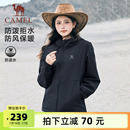 駱駝運動外套女 風衣外套連帽戶外登山防水防風薄絨茄夾克男 秋季