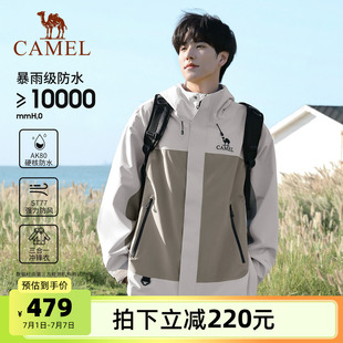 駱駝戶外沖鋒衣男三合一可拆卸兩件套2025新款 暴雨防水外套登山服