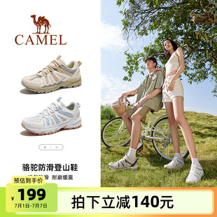 男女同款 駱駝駿龍戶外登山鞋 防滑耐磨透氣輕便運(yùn)動(dòng)徒步鞋 新款 夏季