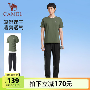 男女同款 跑步健身長褲 2025春夏季 速干短袖 兩件套 新款 駱駝運動套裝