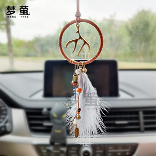 2025新款 汽車掛件創意鹿角車內吊墜羽毛后視鏡車掛車載掛飾用品女