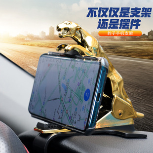 車載手機支架通用車內(nèi)儀表臺卡扣式 導(dǎo)航手機架多功能汽車中控擺件