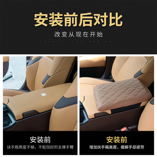 扶手箱增高墊記憶棉墊子車載中央扶手箱枕保護套汽車內(nèi)飾用品大全