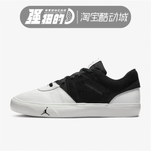 DN1856 NIKE耐克 ES男女復(fù)古輕便運動休閑板鞋 SERIES 061 JORDAN