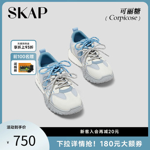 輕便透氣網面運動德訓鞋 夏季 厚底增高女鞋 SKAP圣伽步可麗糖阿甘鞋