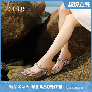 水鉆一字帶粗跟透明涼拖鞋 Dfuse迪芙斯2025夏季 露趾拖鞋 時(shí)尚 新款