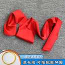 六一兒童哪吒混天綾乾坤圈紅腰帶裝 扮節(jié)目舞會演出道具 搞怪cos裝