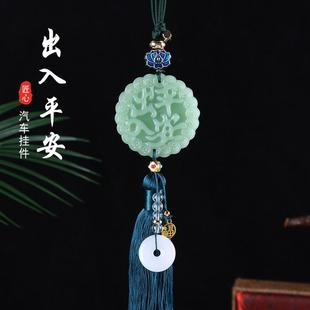 創意新款 國風雙面貔貅出入平安吊墜車掛 仿玉石車飾飾品汽車掛件