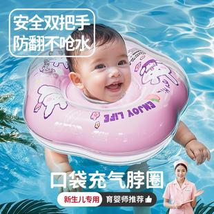 兒童雙氣囊游泳圈 備 新生兒游泳充氣脖圈 嬰幼兒嬰兒游泳圈游泳裝