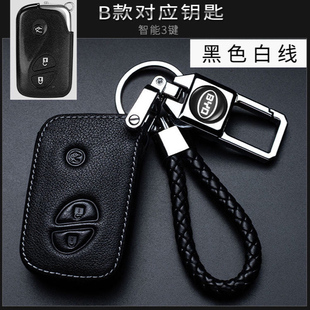 比亞迪F3鑰匙套S6 唐老款 宋速銳秦汽車殼包扣 G3R