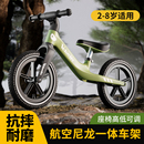 6歲小孩兩輪滑行車嬰兒學(xué)步 兒童平衡車寶寶無腳踏1 2025新款