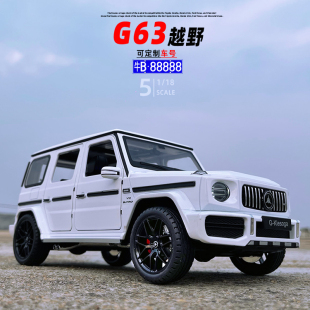 18奔馳G63合金屬汽車模型仿真聲光回力兒童玩具車擺件男孩禮物