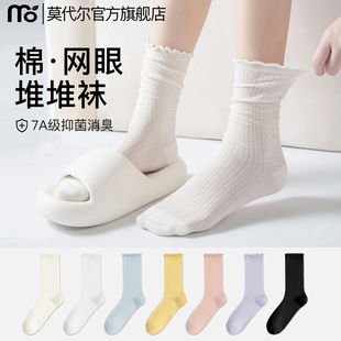 堆堆襪子女夏季 純棉中筒抗菌防臭網眼透氣無骨女士花邊月子襪 薄款