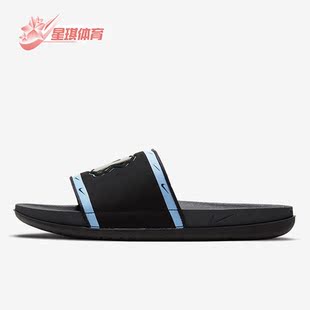 耐克正品 DD0552 夏季 男子運(yùn)動(dòng)休閑輕便防滑透氣拖鞋 001 新款 Nike