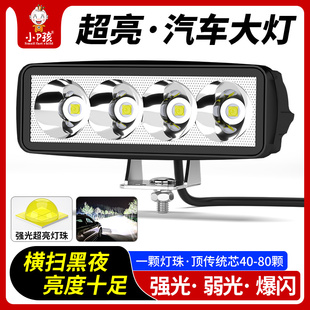 汽車燈超亮led大燈泡貨車行車燈鏟車挖掘機倒車燈12v24伏強光射燈