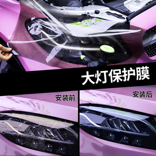 汽車大燈貼膜尾車燈個性 燈膜改色膜磨砂膜摩托車燈保護熏黑燈膜