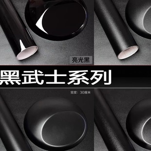 汽車中控內飾貼紙電動摩托車身后視鏡改色膜車鍍烙條貼膜bc柱防刮