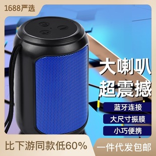 家用便攜式 其他新款 連接手機(jī)藍(lán)牙音箱環(huán)繞低音炮振膜 其他 other